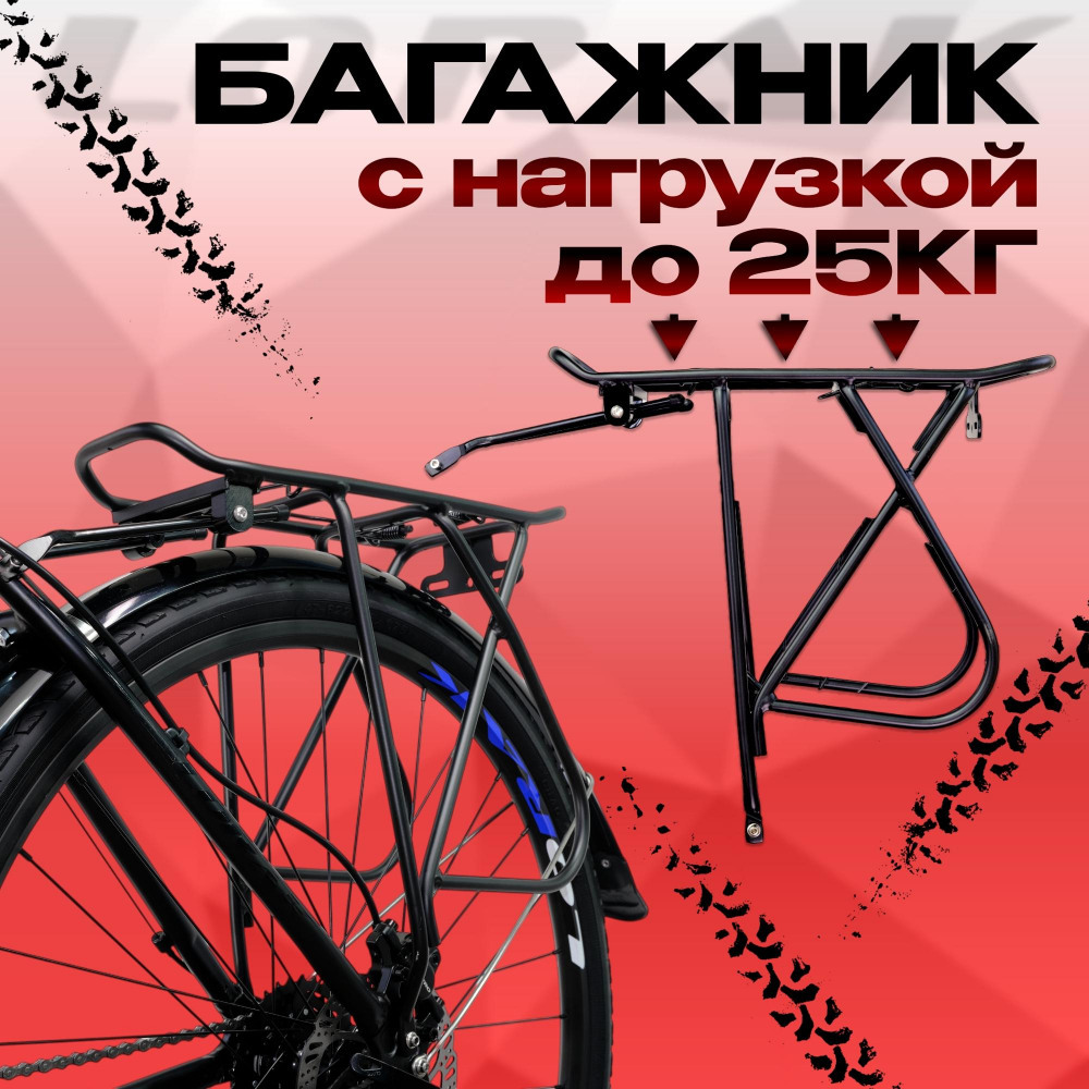 Lorak Civic 300 Матовый Чёрный рама 19 (на рост 171-182)