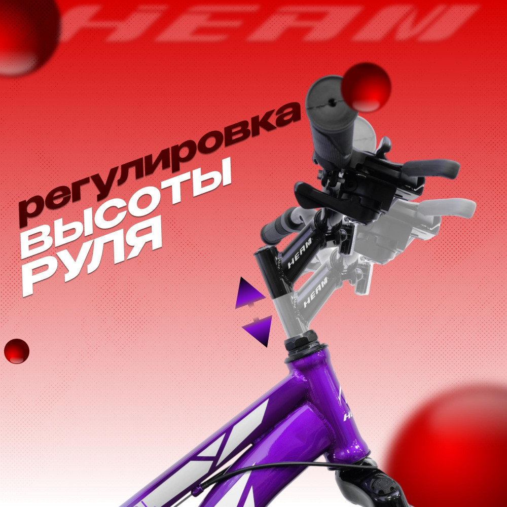 Heam FOX 24 Girl Серо/Фиолетовый